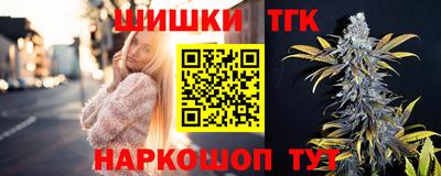 синтетический гашиш Волжский