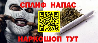 героин Абакан