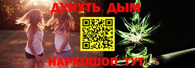 мефедрон Азнакаево