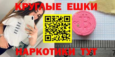 мефедрон Азнакаево