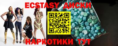 мефедрон Азнакаево