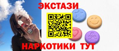 мефедрон Азнакаево