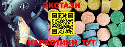 синтетический гашиш Волжский