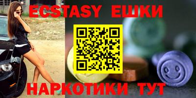 первитин Абинск