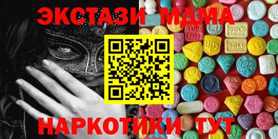 дурь Волгодонск