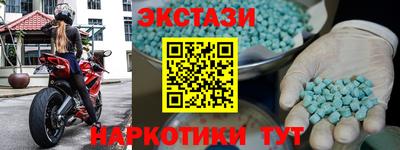 мефедрон Азнакаево