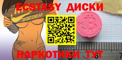 героин Абакан