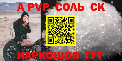 дурь Волгодонск