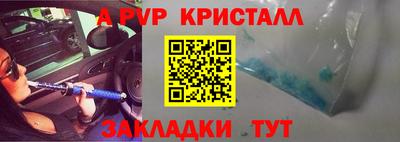 героин Абакан