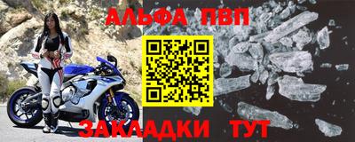 мефедрон Азнакаево