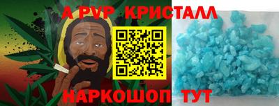 героин Абакан