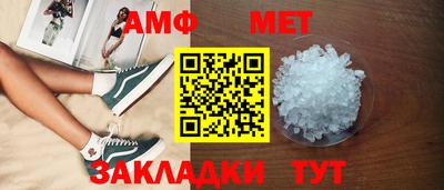 синтетический гашиш Волжский