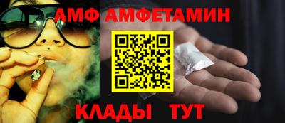 apvp Волжск