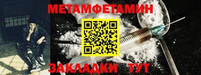 индика Абакан