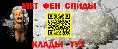 первитин Абинск