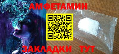 мефедрон Азнакаево