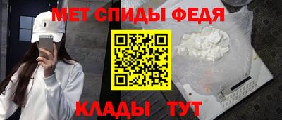 первитин Абинск