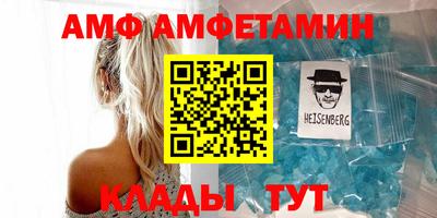 apvp Волжск