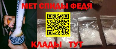 мефедрон Азнакаево