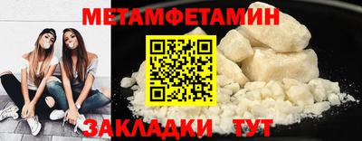 дурь Волгодонск