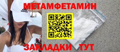 героин Абакан