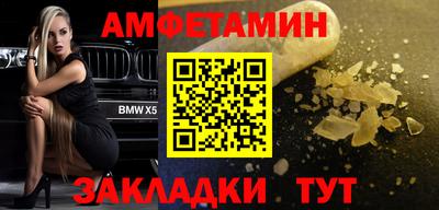 дурь Волгодонск
