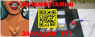 мефедрон Азнакаево