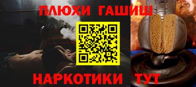 дурь Волгодонск