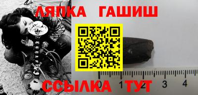 героин Абакан