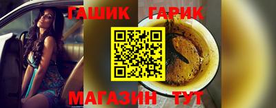 синтетический гашиш Волжский