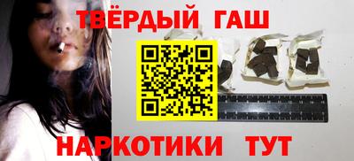 героин Абакан