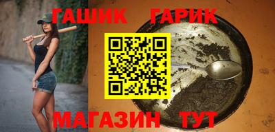 дурь Волгодонск