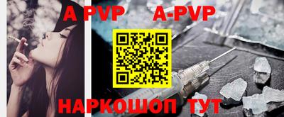 героин Абакан