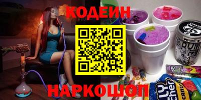 мефедрон Азнакаево