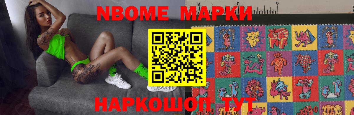 Лсд 25 экстази кислота Кудрово