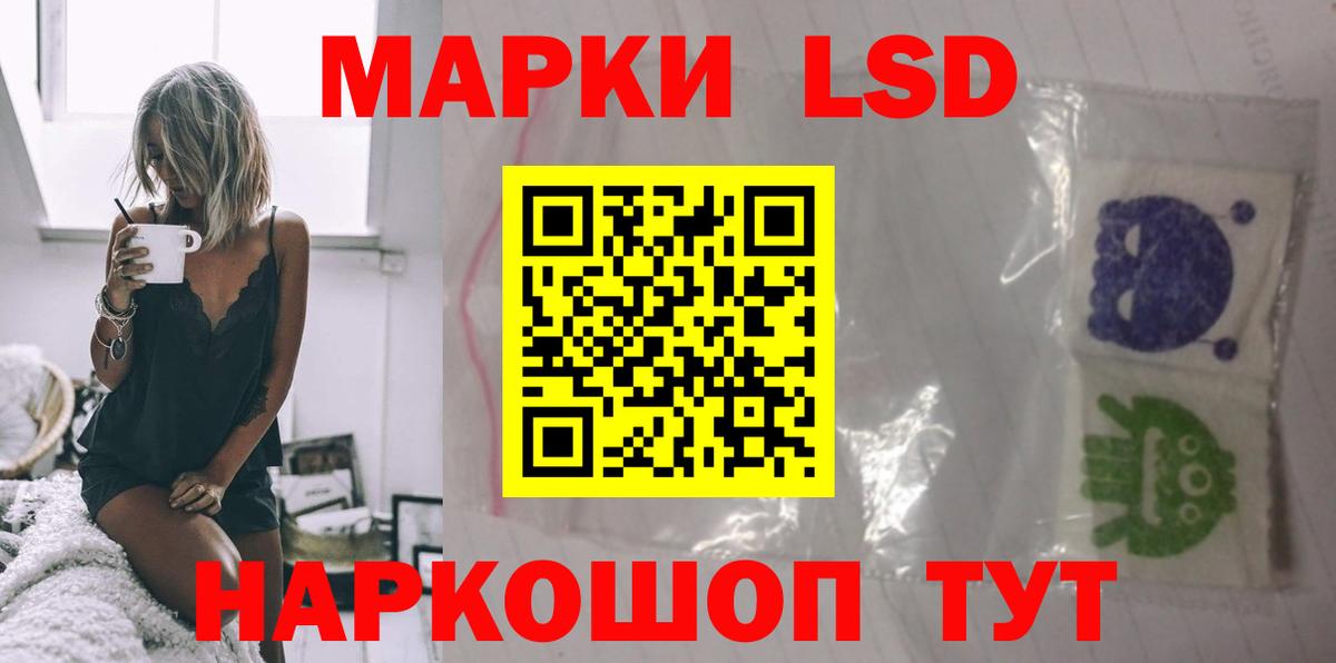 LSD-25  LSD-25 экстази кислота  Лсд 25 экстази ecstasy  Вход с VPN  Кудрово 