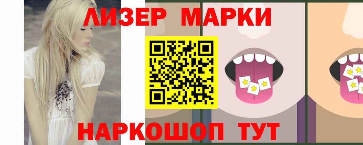 ЛСД экстази кислота  Вход с VPN  Кудрово 