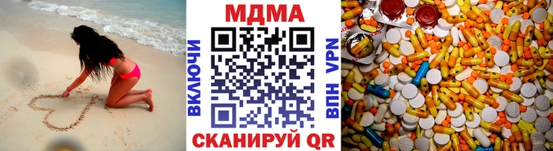 MDMA Molly  Кудрово 