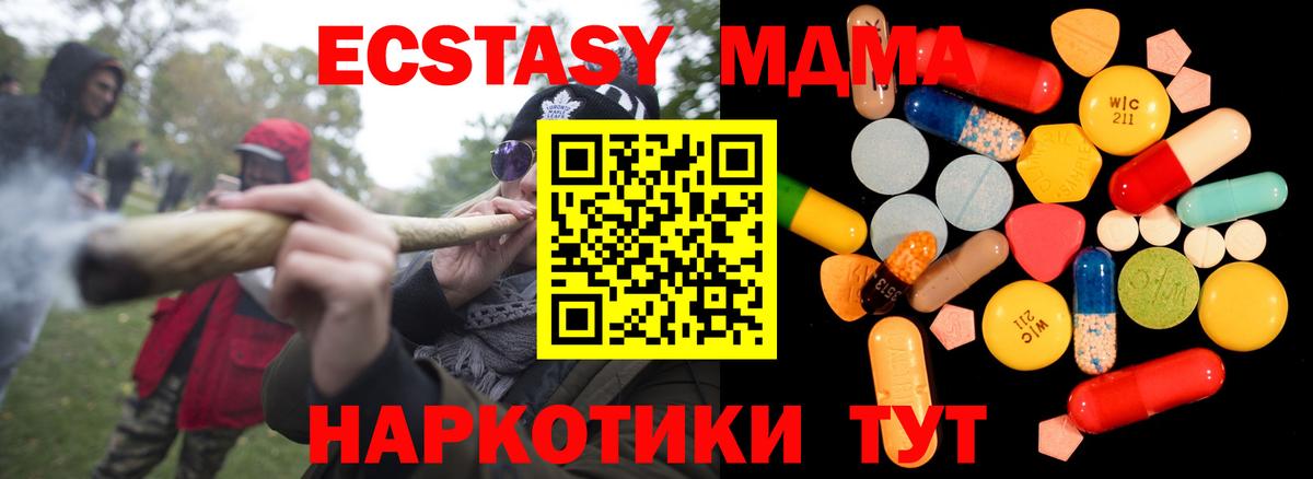 Кудрово  МДМА VHQ  МДМА кристаллы  Вход с VPN 