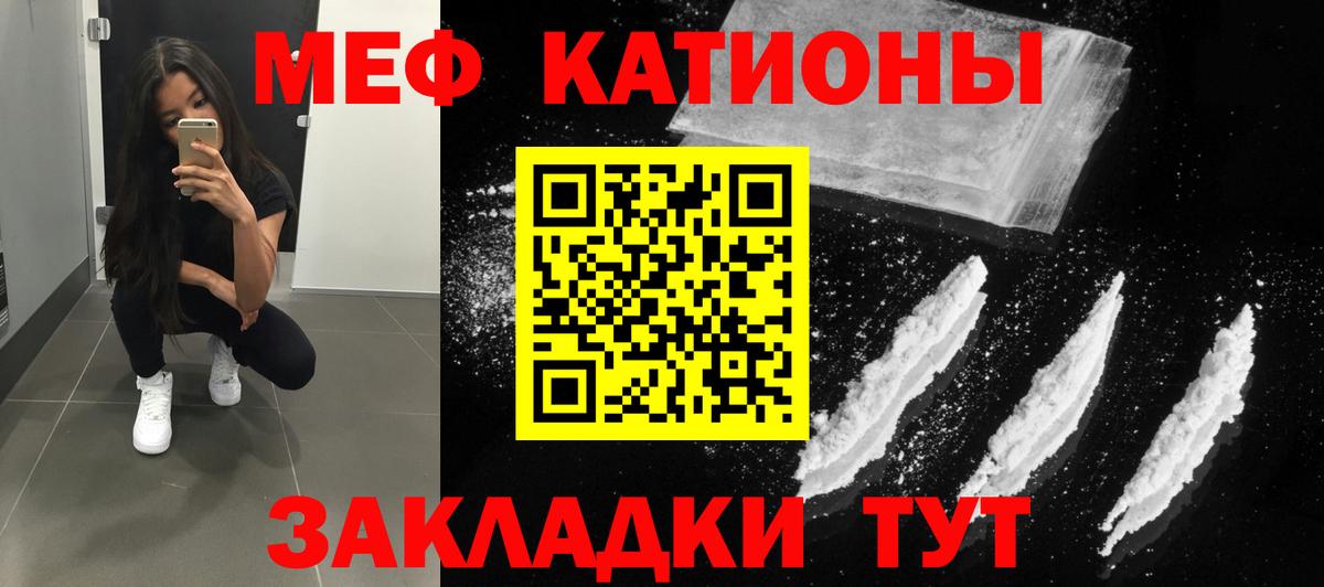 Кудрово  где купить   Вход с VPN  Мефедрон VHQ 