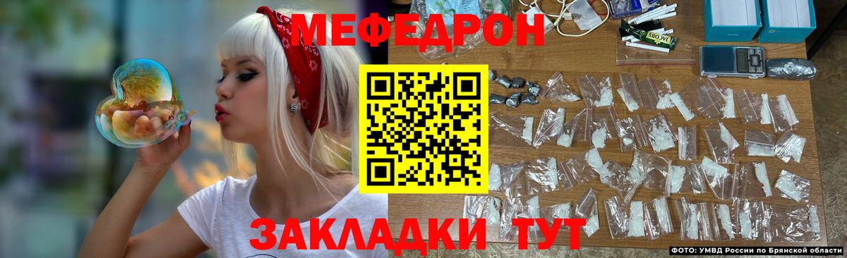 Меф VHQ  МЯУ-МЯУ  Кудрово  Меф мука 