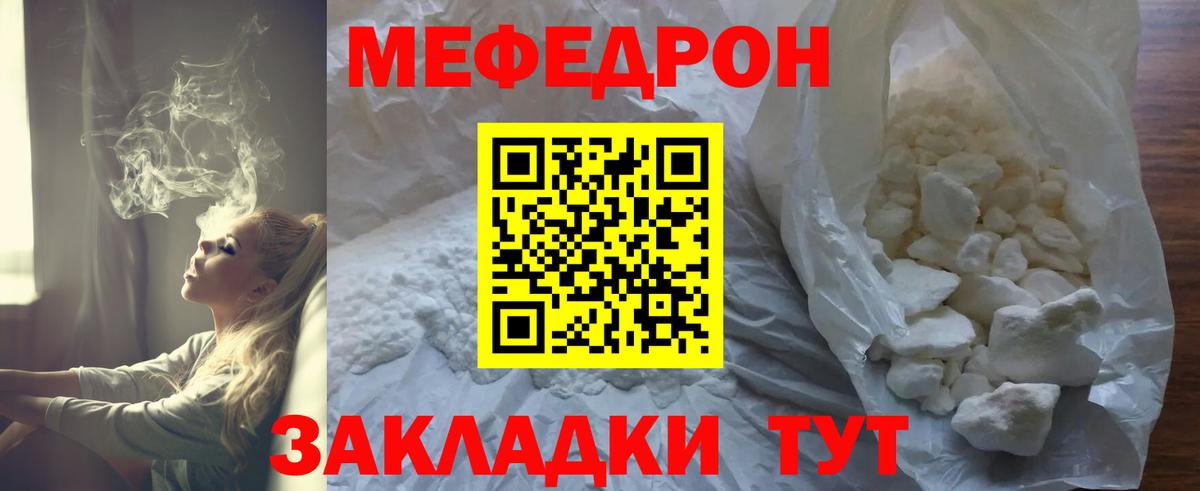 Кудрово  МЯУ-МЯУ  Вход с VPN  МЯУ-МЯУ VHQ 