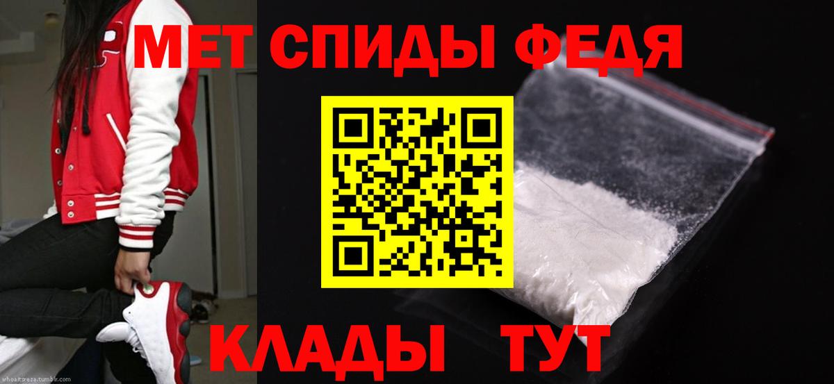 Метамфетамин Methamphetamine  Вход с VPN  Кудрово 