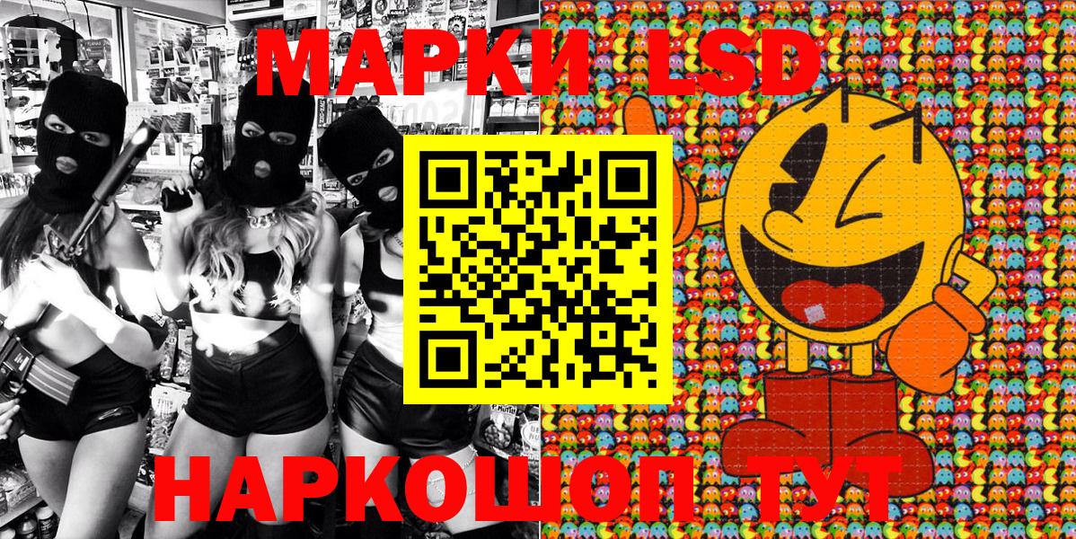 Марки NBOMe 1,5мг  Марки NBOMe 1,5мг  Кудрово 