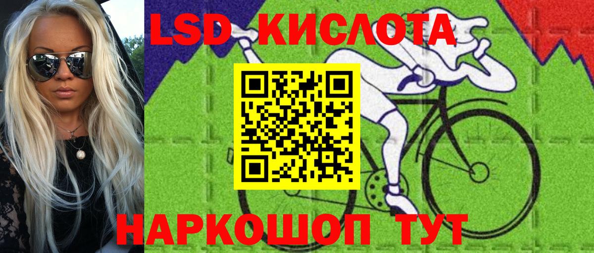 25-NBOMe  Марки NBOMe 1,8мг  Наркотические марки 1,8мг  Вход с VPN  Кудрово 