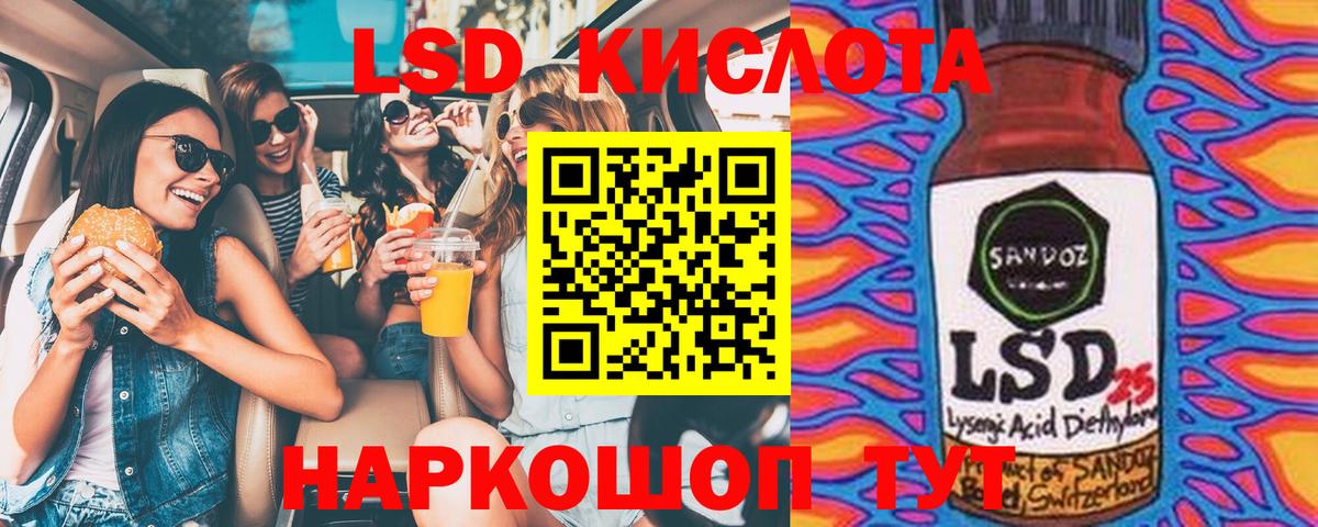 Кудрово  Марки N-bome 1500мкг  Вход с VPN  Марки N-bome 1500мкг 