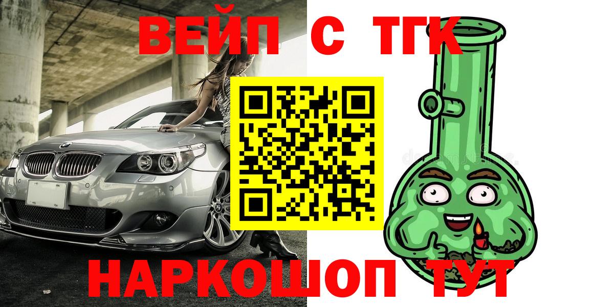 Кудрово  Дистиллят ТГК концентрат  Вход с VPN 