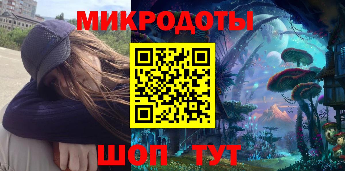 Псилоцибиновые грибы MAGIC MUSHROOMS Кудрово