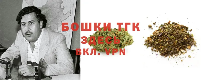 Конопля THC 21%  Кудрово 