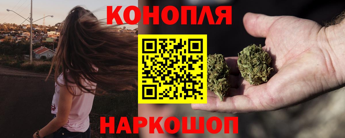 Кудрово  Бошки марихуана гибрид  Марихуана Ganja  Вход с VPN 